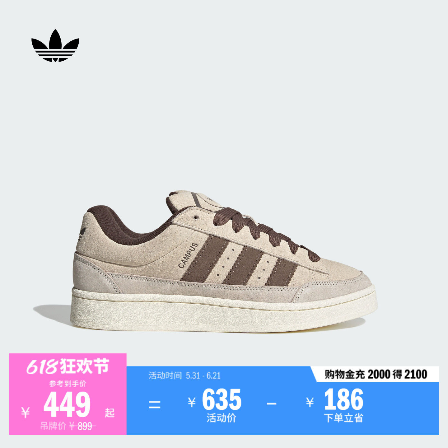 CAMPUS ST经典复古时尚低帮运动鞋男女新款adidas阿迪达斯三叶草