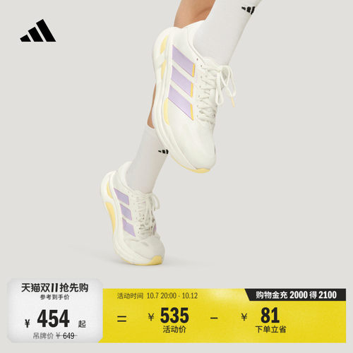 阿迪达斯Adidas男女跑步鞋