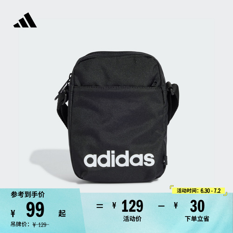 阿迪達斯男女實用健身斜挎運動包
