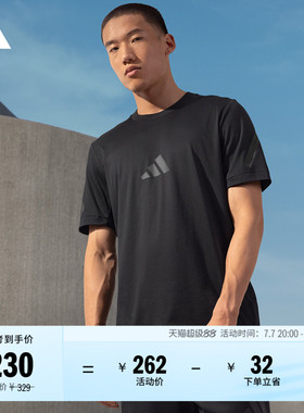 ADIDAS ZNE系列黑标制服凉感纯棉休闲短袖T恤男阿迪达斯轻运动