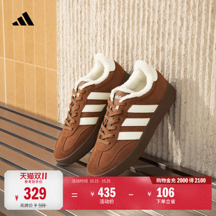 T头鞋BARREDA复古保暖加绒运动板鞋德训鞋男女秋冬adidas阿迪达斯