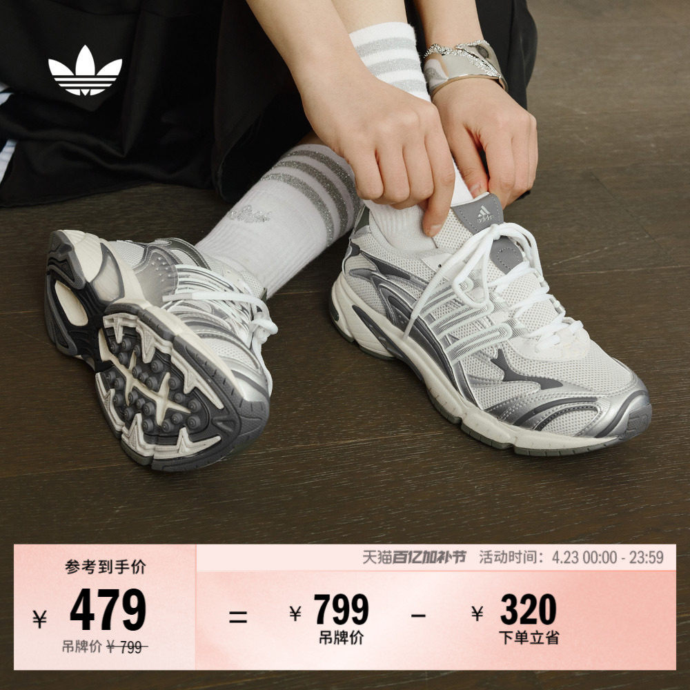 「光波鞋」TEMPER RUN 2复古网面老爹鞋男女adidas阿迪达斯三叶草
