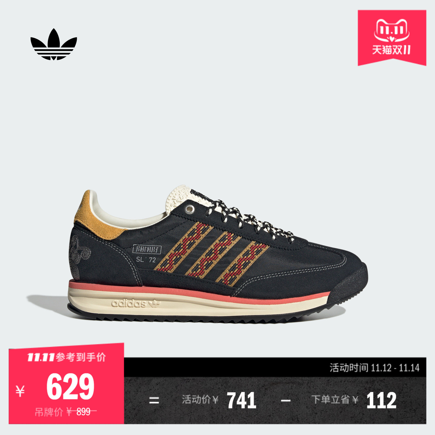 T头鞋阿迪达斯三叶草男女经典鞋