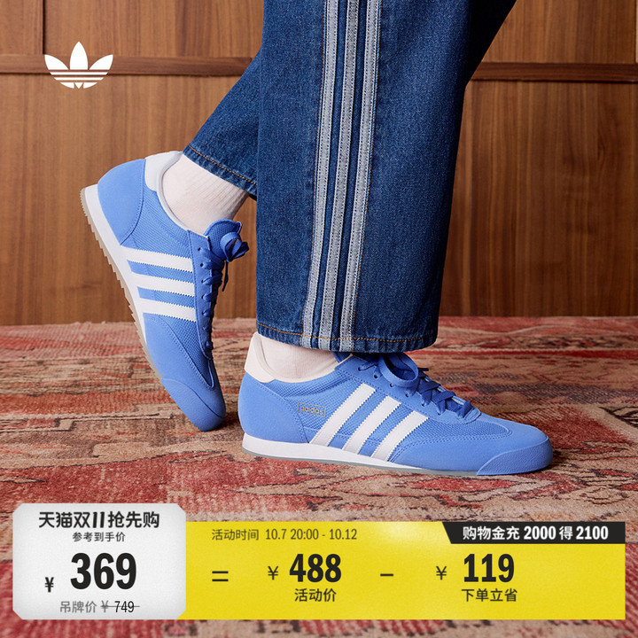 阿迪三叶草T头鞋