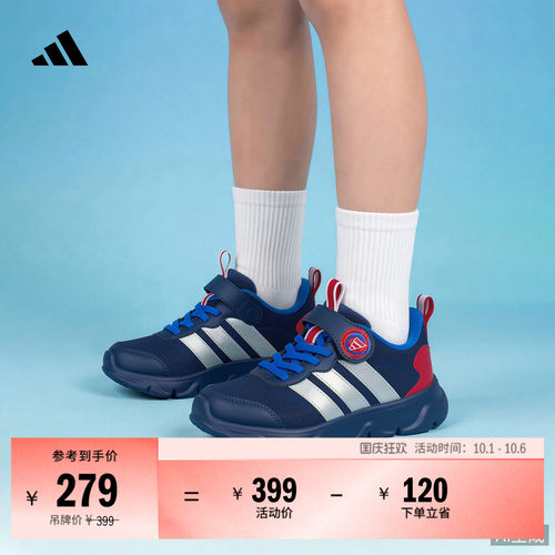 阿迪达斯轻运动儿童加绒运动鞋