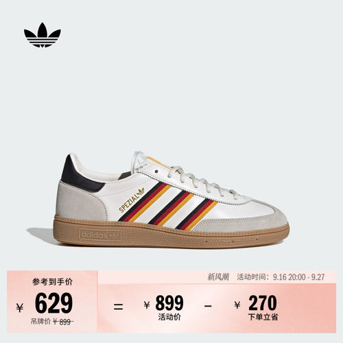 T头鞋阿迪达斯三叶草板鞋德训鞋