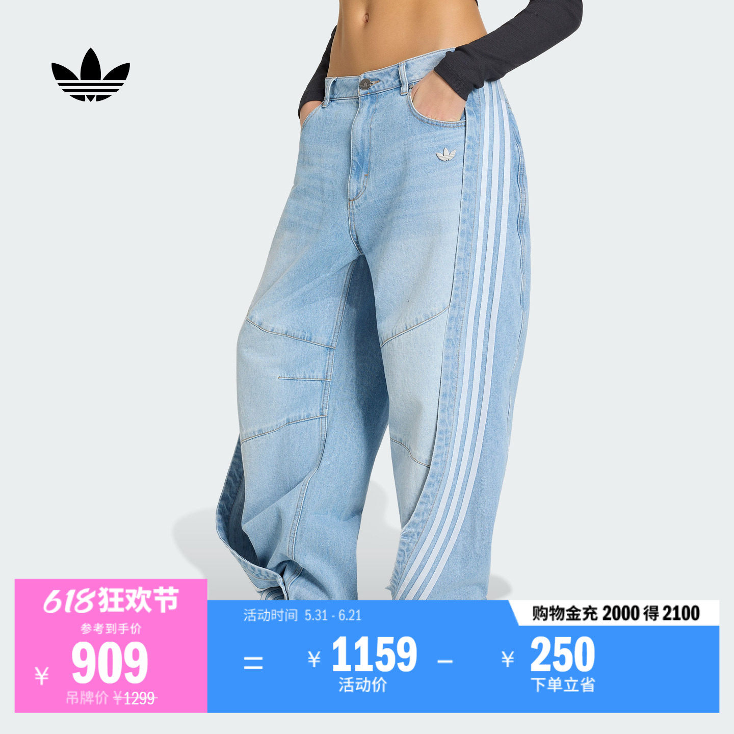 宽松三条纹牛仔运动裤香蕉裤女春季新款adidas阿迪达斯官方三叶草