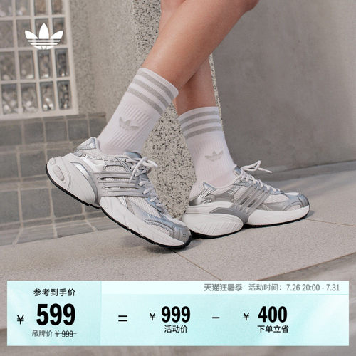 阿迪达斯三叶草厚底增高老爹鞋