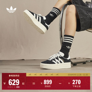 女adidas阿迪达斯三叶草 BOLD厚底增高运动板鞋 「T头鞋 」GAZELLE