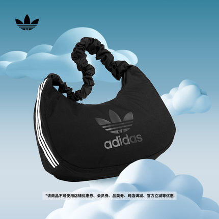 「云朵包」经典大款运动挎包女子adidas阿迪达斯官方三叶草JP0145