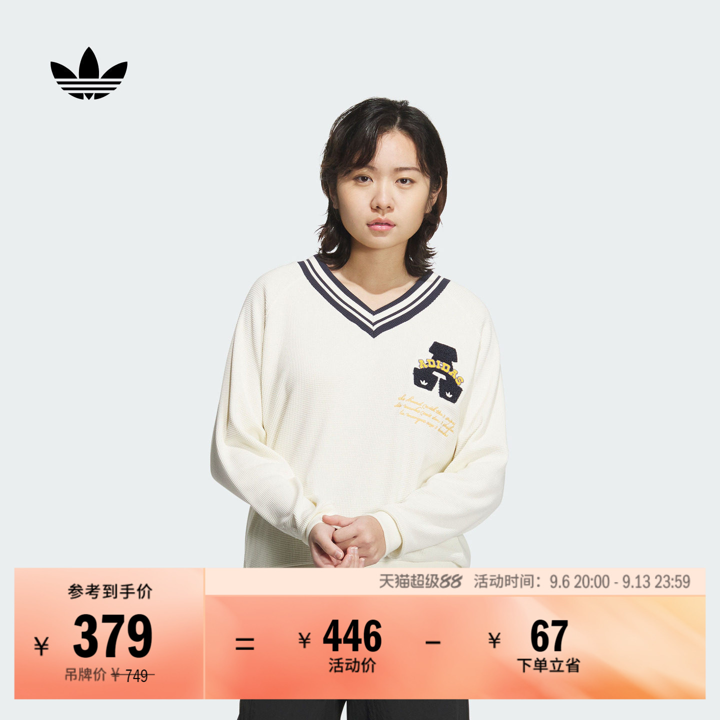 复古学院风宽松休闲运动卫衣套头衫女装秋季adidas阿迪达斯三叶草