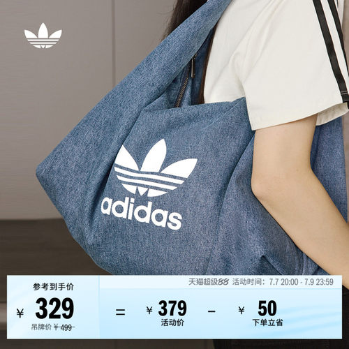 云朵包阿迪达斯三叶草女运动挎包