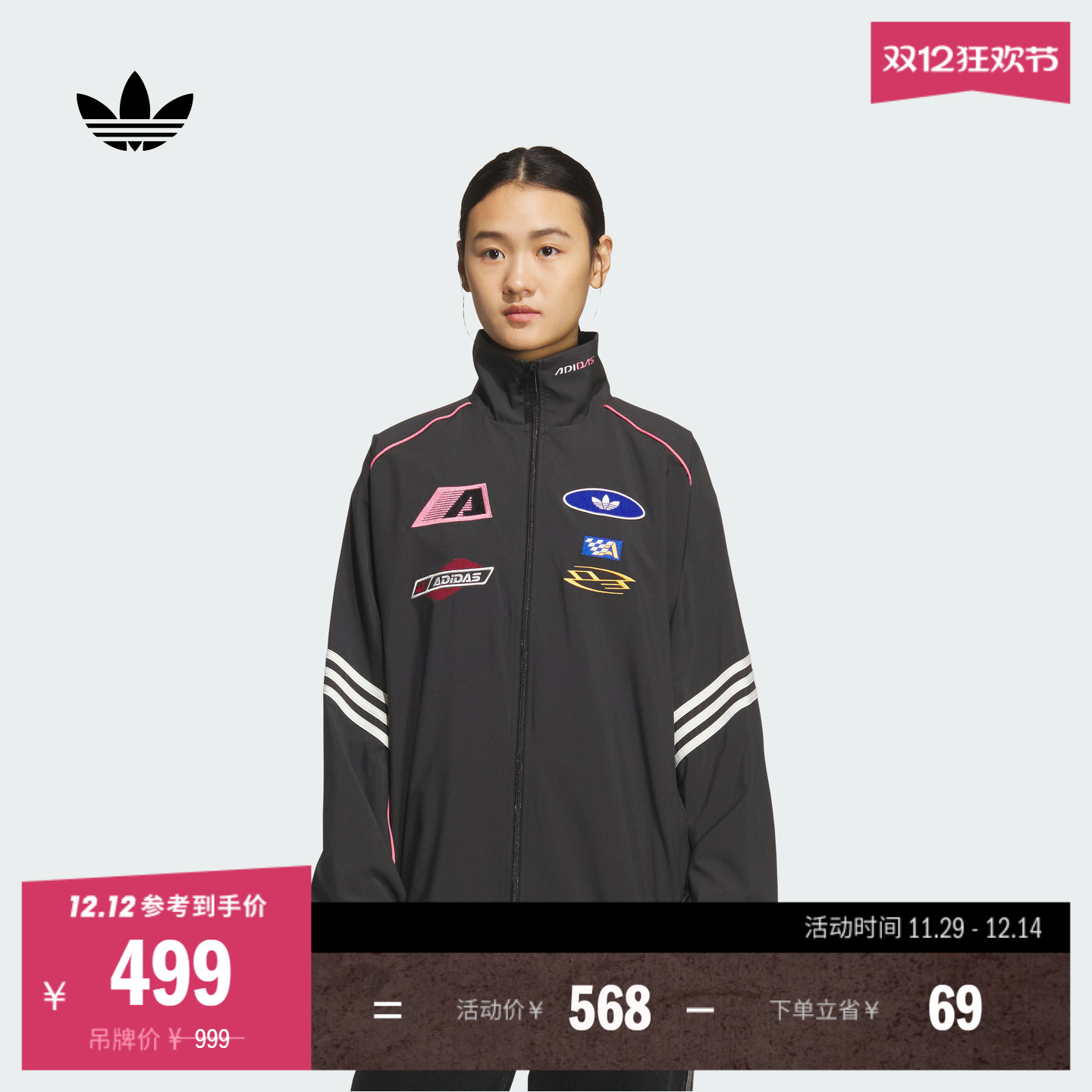 阿迪达斯三叶草女赛车风外套