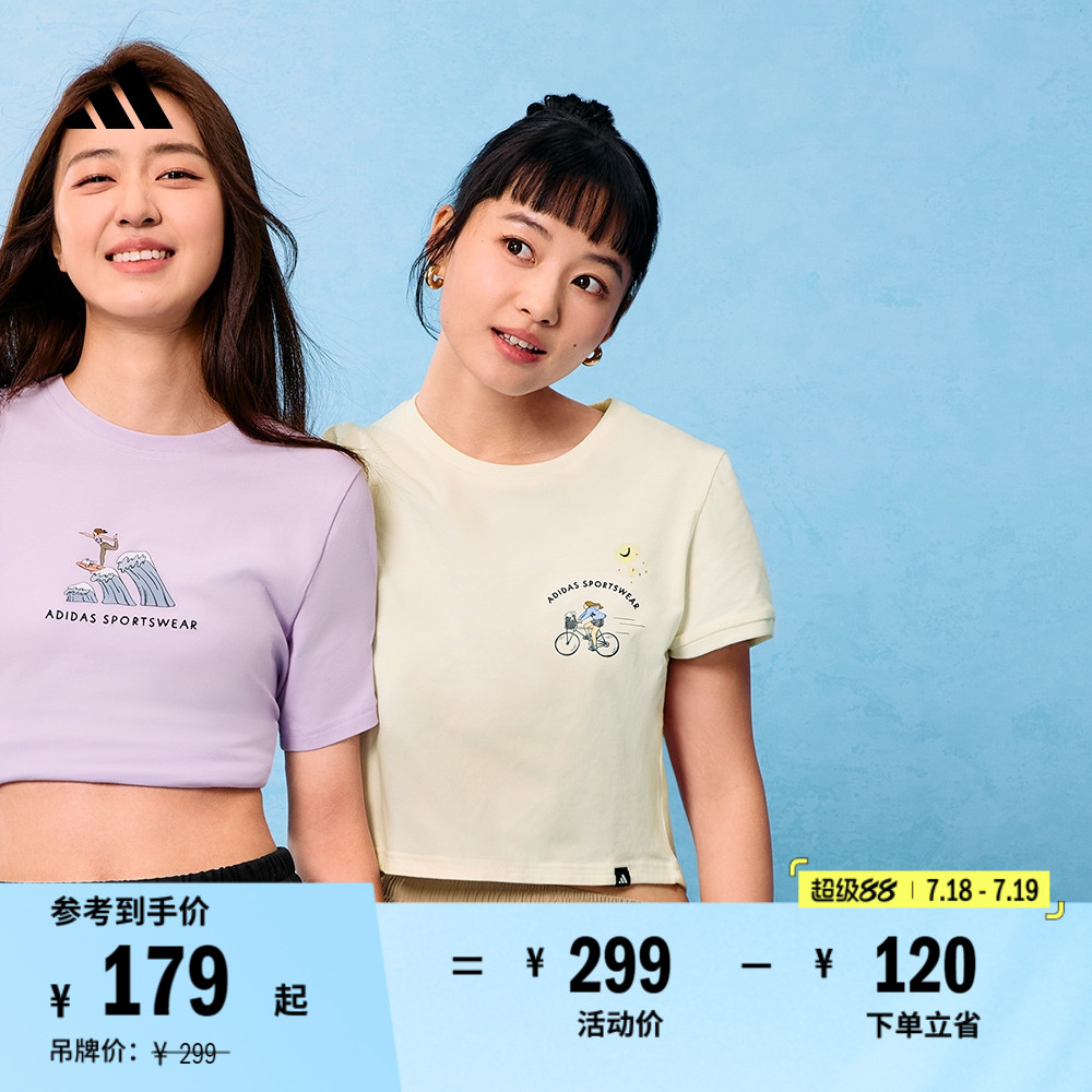 休闲短款上衣圆领短袖T恤女装夏季新款adidas阿迪达斯官方轻运动