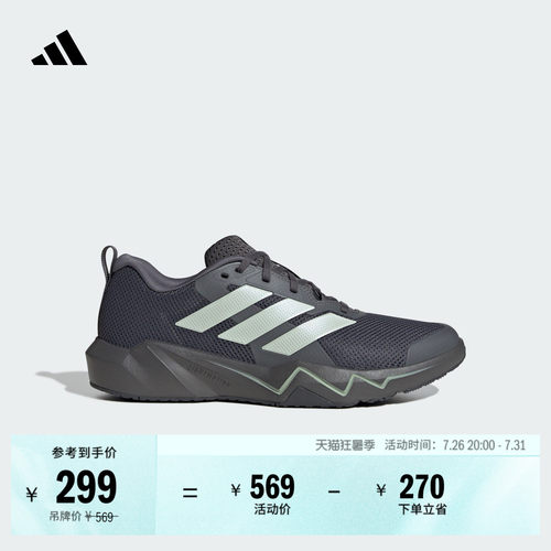 阿迪达斯男女训练运动鞋