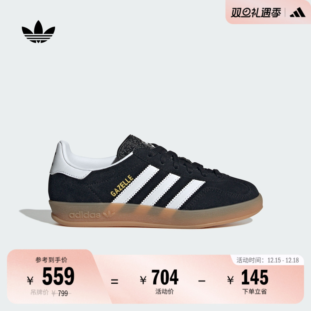 阿迪达斯三叶草运动鞋