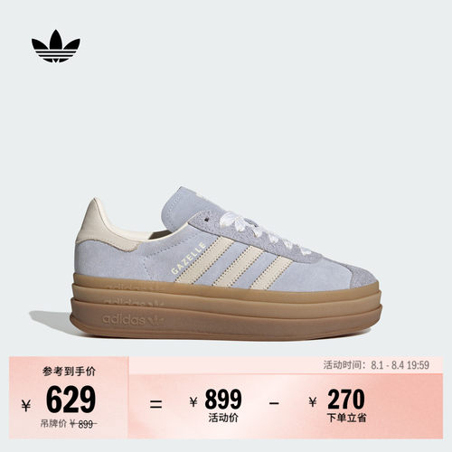 阿迪达斯三叶草经典鞋
