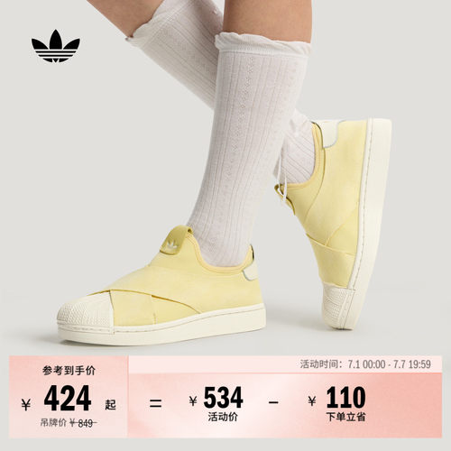 阿迪达斯三叶草男女贝壳头板鞋
