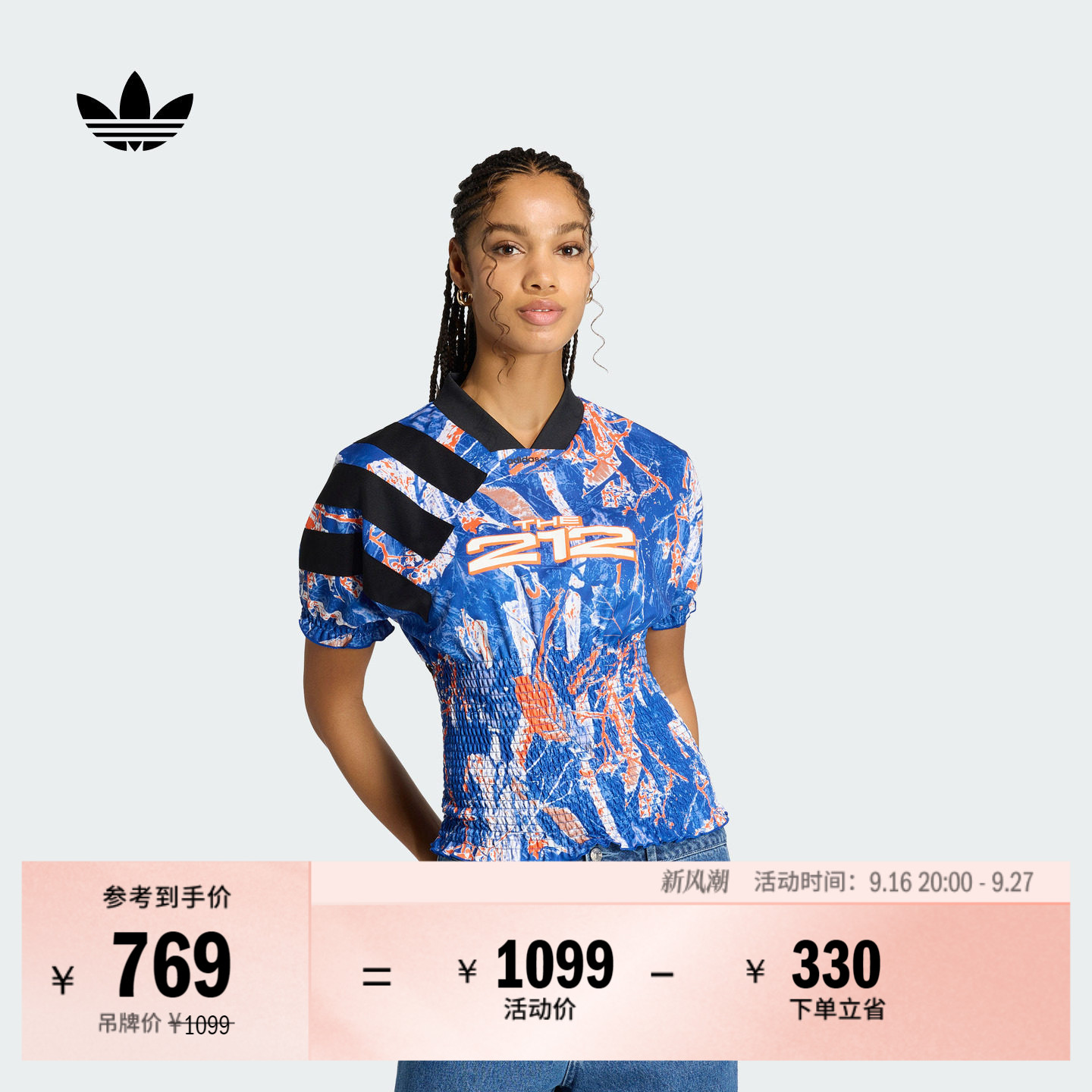 阿迪达斯三叶草纽约城市配色球衣图片