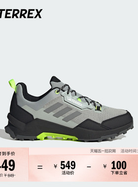 AX4舒适低帮户外运动登山徒步鞋男女adidas阿迪达斯官方TERREX