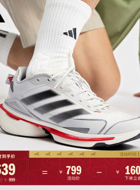 MTS VISION休闲跑步鞋男女adidas阿迪达斯官方轻运动JQ4286