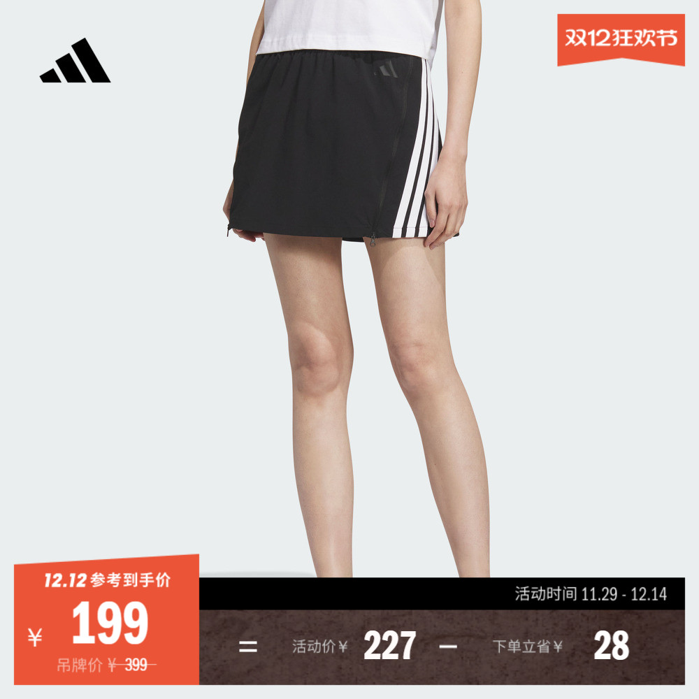 阿迪达斯三条纹舞动系列女短裙
