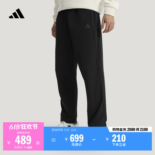 阿迪达斯男防风百搭舒适运动裤