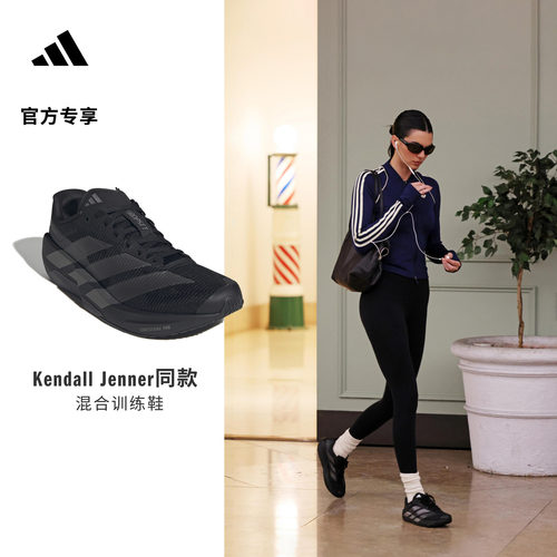 阿迪达斯女跑训混合综合训练鞋