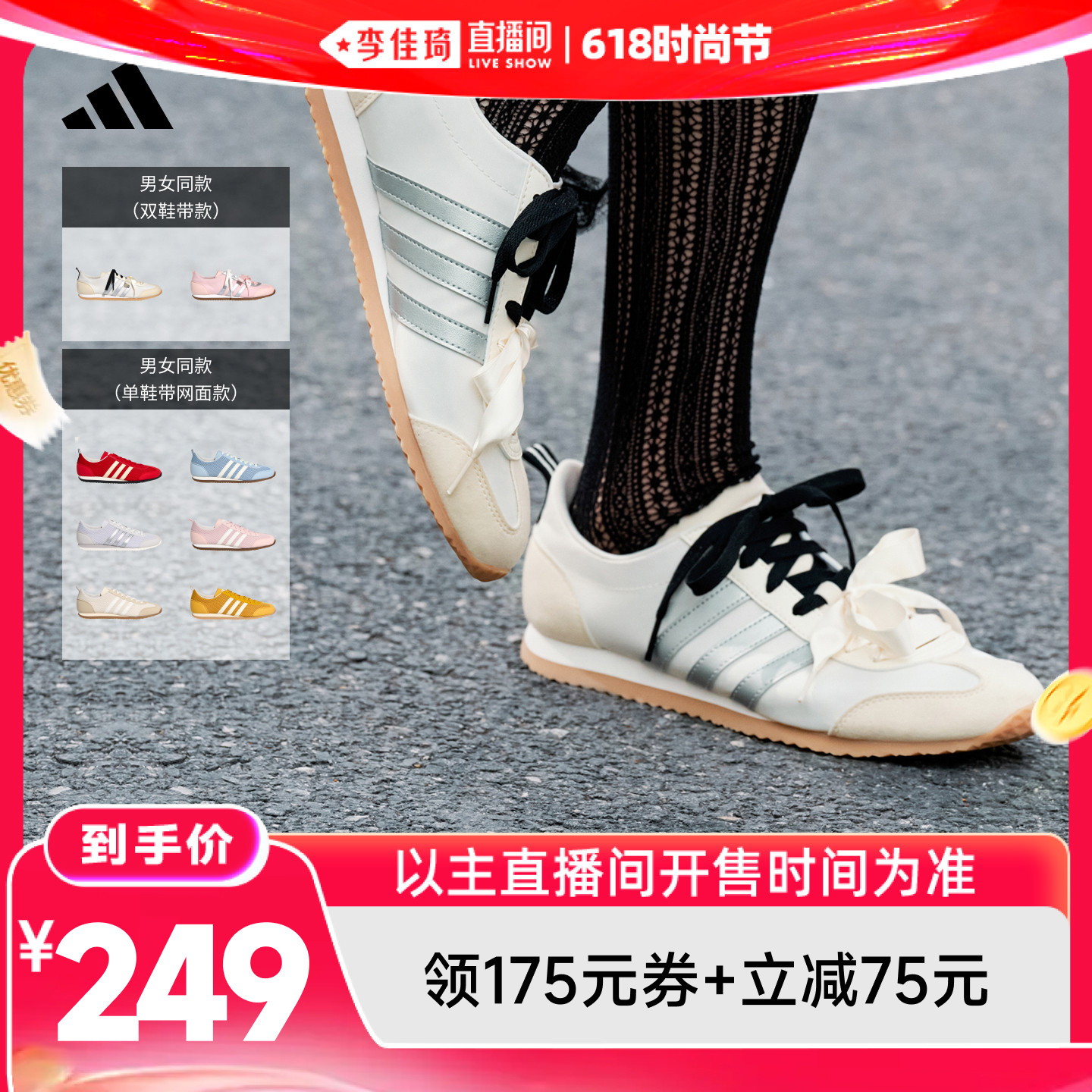 冰淇淋T头鞋阿迪达斯男女运动鞋