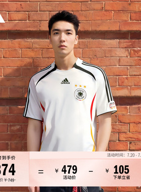德国队2006复古足球休闲文化短袖球衣男新款adidas阿迪达斯官方