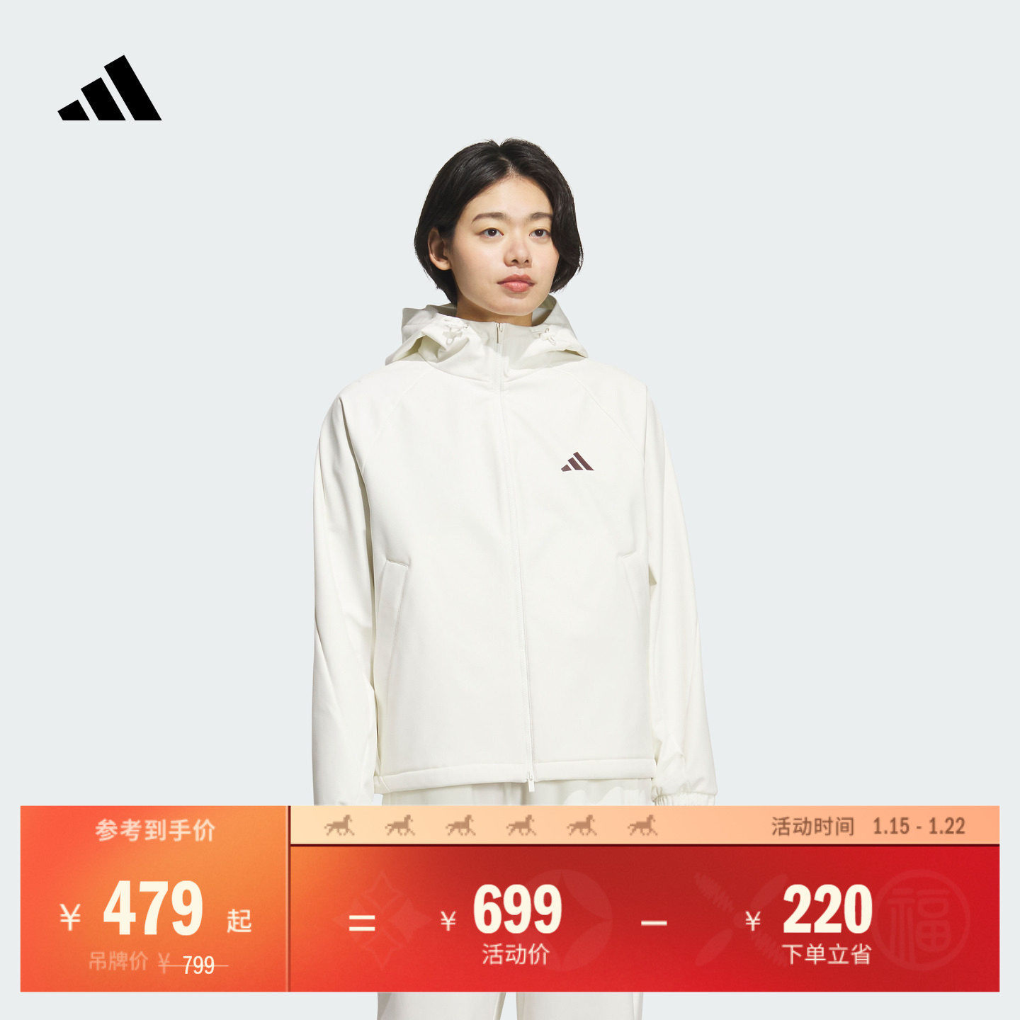 拒水保暖舒适连帽软壳夹克外套女adidas阿迪达斯官方轻运动KC0054,运动服/休闲服装,运动茄克/外套,淘宝优惠券,粉丝福利购,淘宝优惠卷