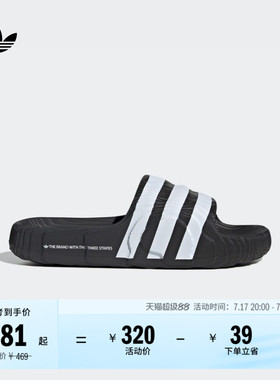 ADILETTE 22经典拖鞋男女adidas阿迪达斯官方三叶草IF3670