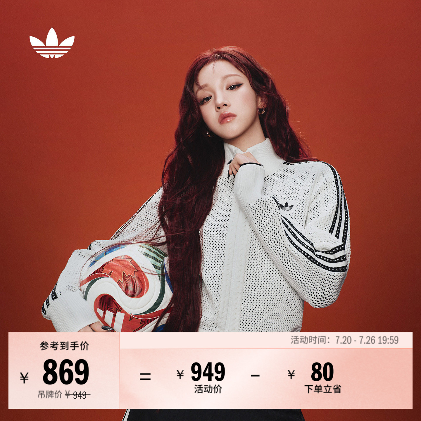 宋雨琦同款休闲镂空针织上衣薄外套女春夏adidas阿迪达斯三叶草