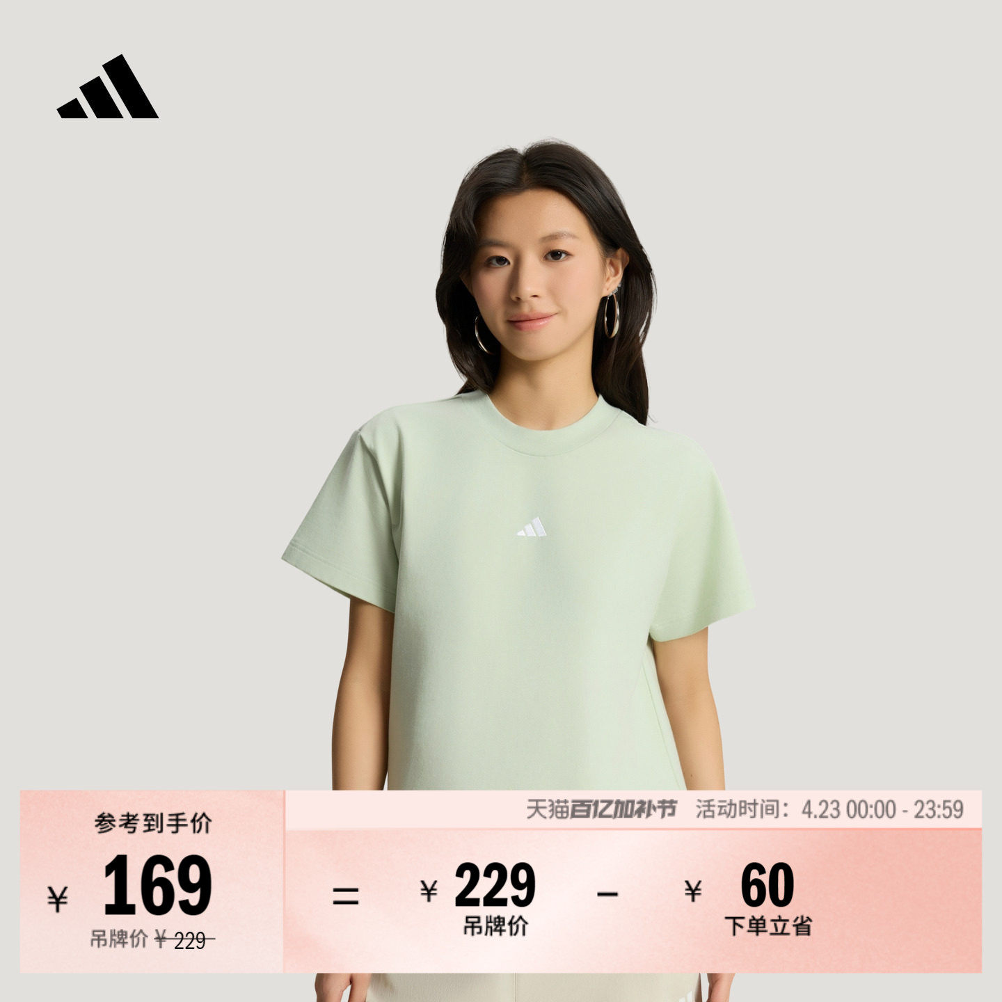 舒适休闲圆领短袖T恤女春季新款adidas阿迪达斯官方轻运动KX2765
