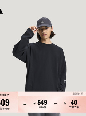 FOS系列华夫格休闲宽松针织长袖T恤男装adidas阿迪达斯轻运动