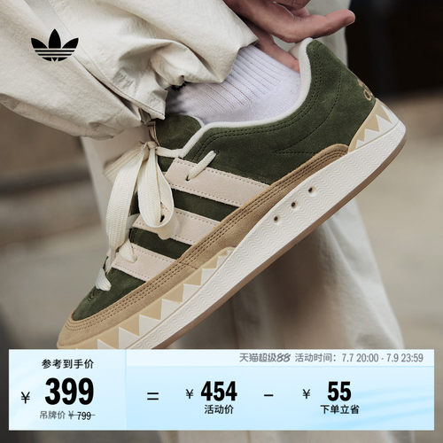鲨鱼面包鞋阿迪达斯三叶草板鞋