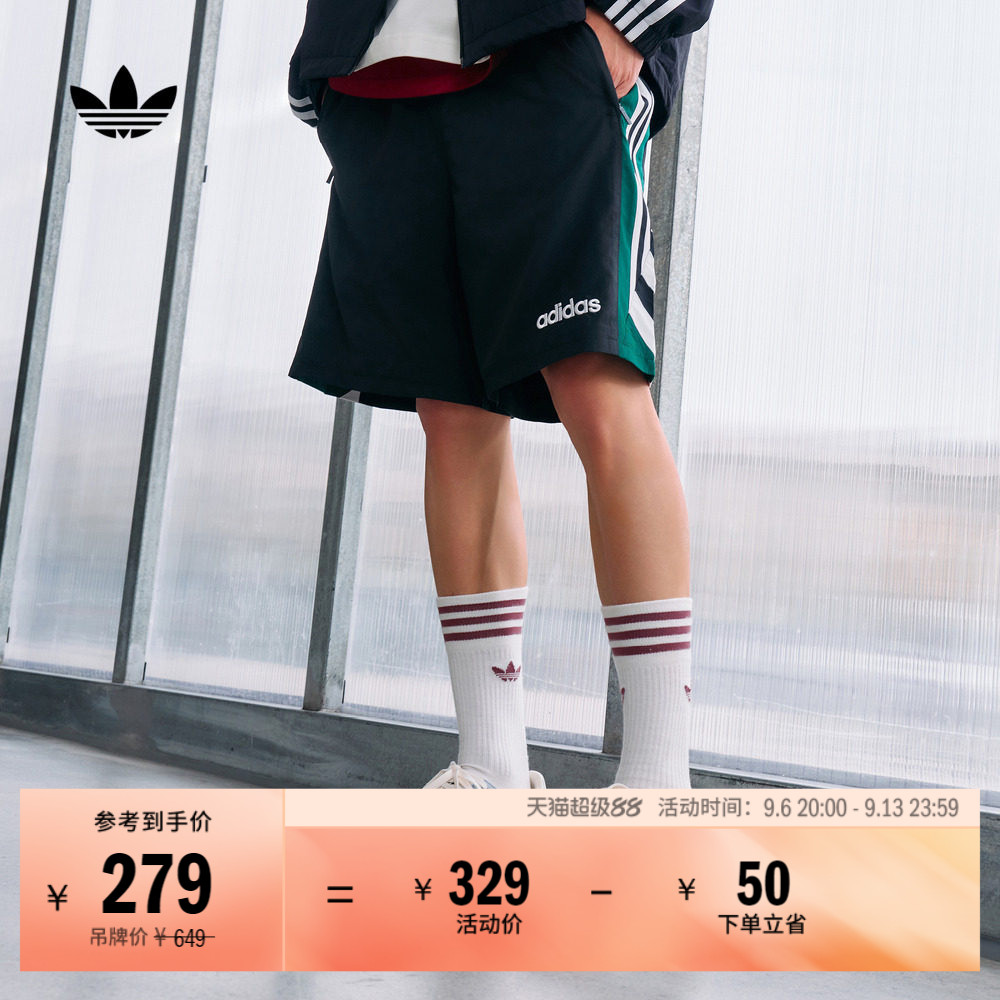 休闲宽松三条纹梭织足球风运动短裤男装夏季adidas阿迪达斯三叶草