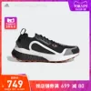 Товары от adidas官方旗舰店