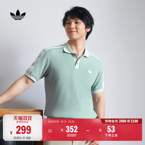 阿迪达斯三叶草男华夫格POLO衫
