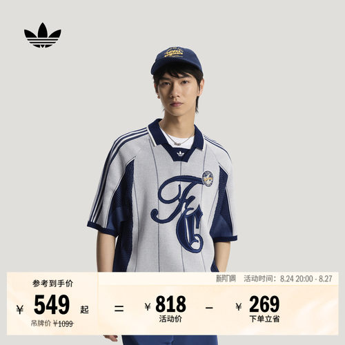 阿迪达斯三叶草男休闲针织polo衫