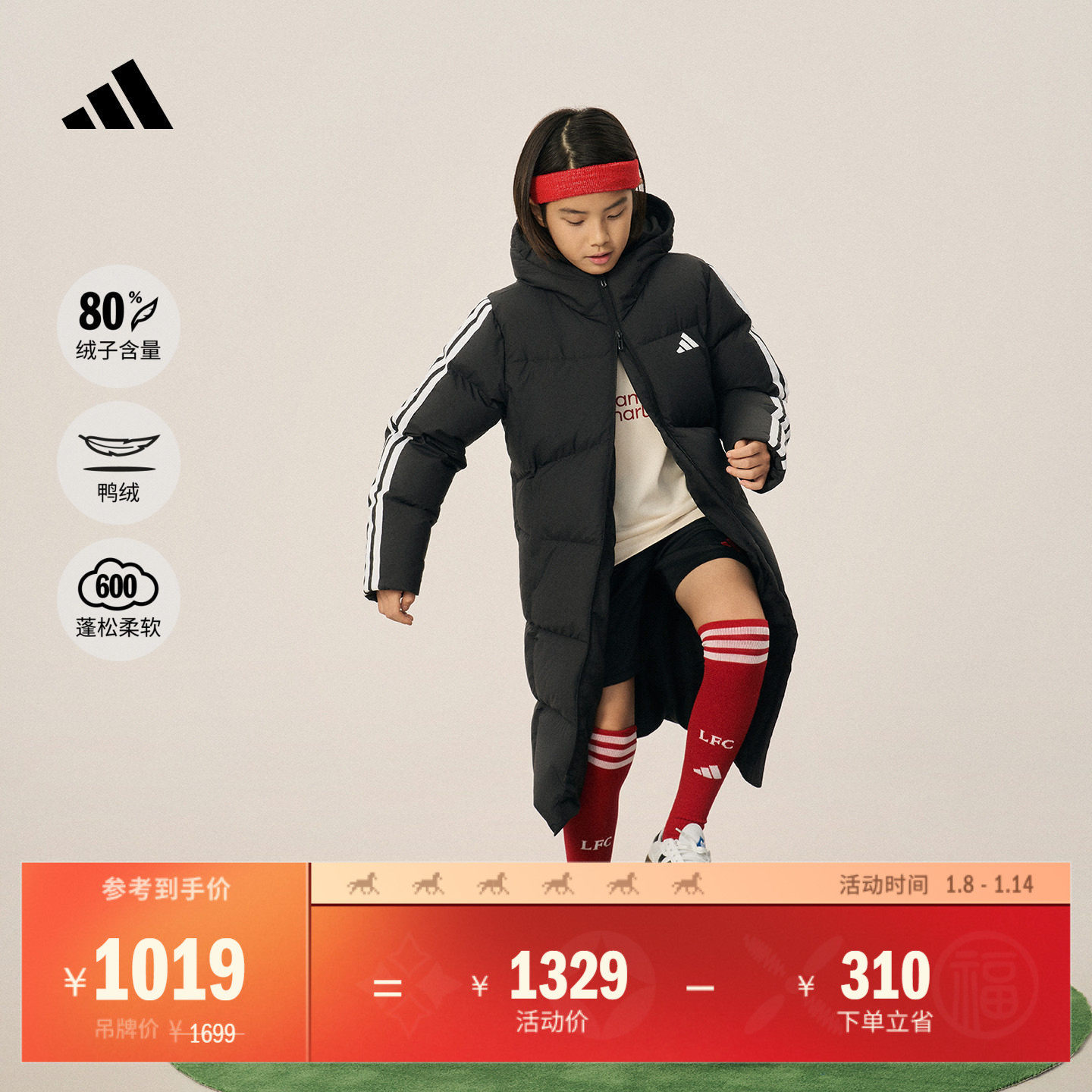 男女大童 三条纹羽绒服 拒水防风保暖鸭绒长款连帽adidas阿迪达斯