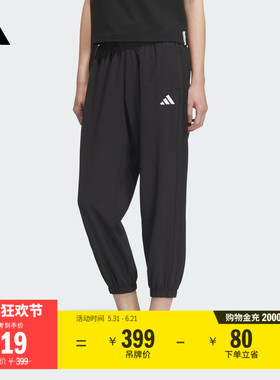 休闲舒适束脚运动裤女装春季adidas阿迪达斯官方轻运动JZ2174