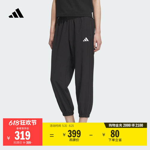 阿迪达斯女子运动裤adidas