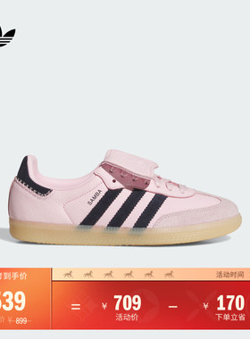「T头鞋」SAMBA LT翻折鞋舌经典板鞋德训鞋adidas阿迪达斯三叶草