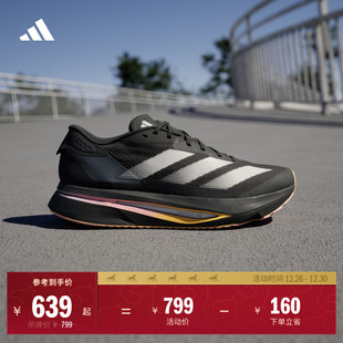 adidas阿迪达斯 SL2训练备赛马拉松体测跑鞋 二代闪充跑鞋 ADIZERO