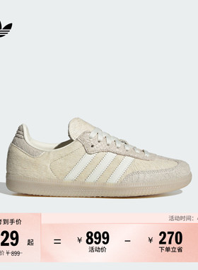 「T头鞋」SAMBA OG经典板鞋德训鞋男女adidas阿迪达斯官方三叶草