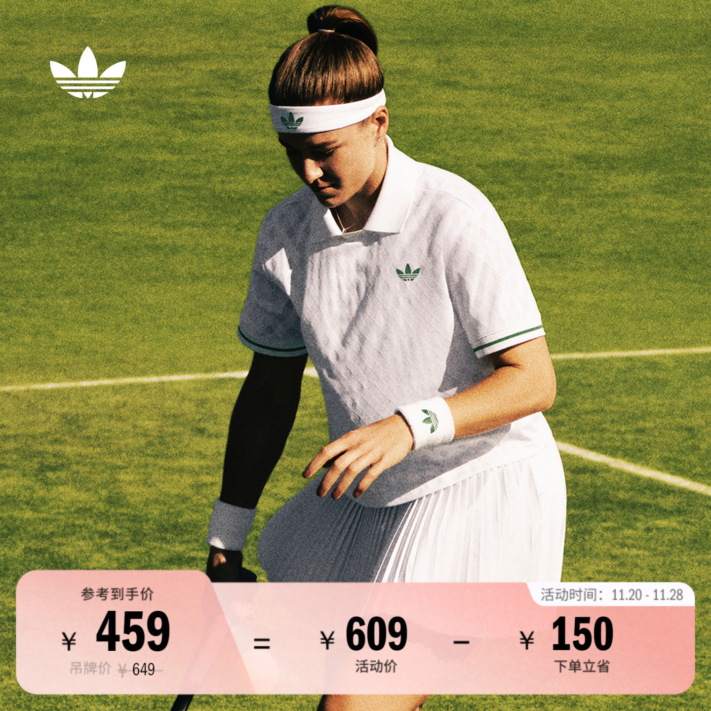 阿迪达斯三叶草女速干短袖POLO衫