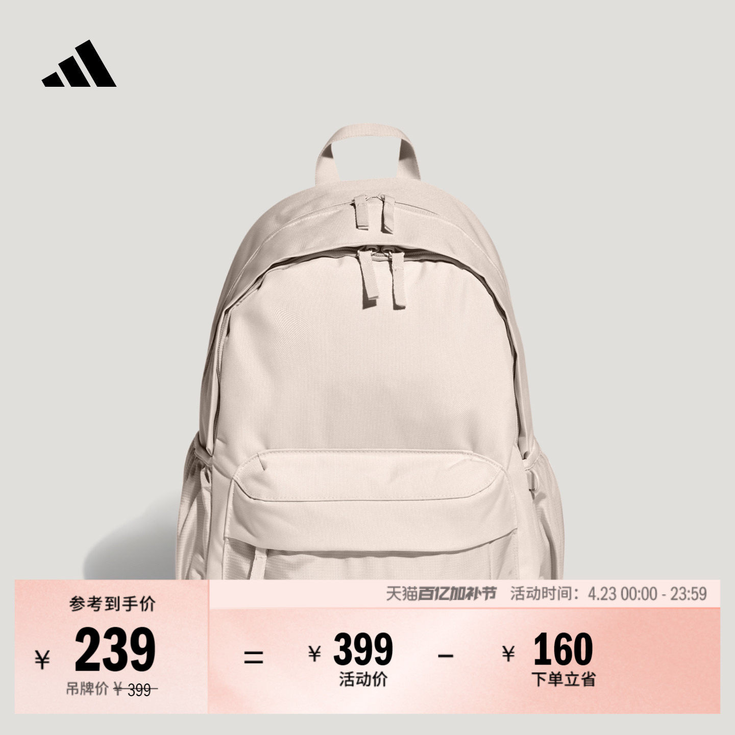 实用简约舒适通勤运动双肩背包女子新款adidas阿迪达斯官方KR5115