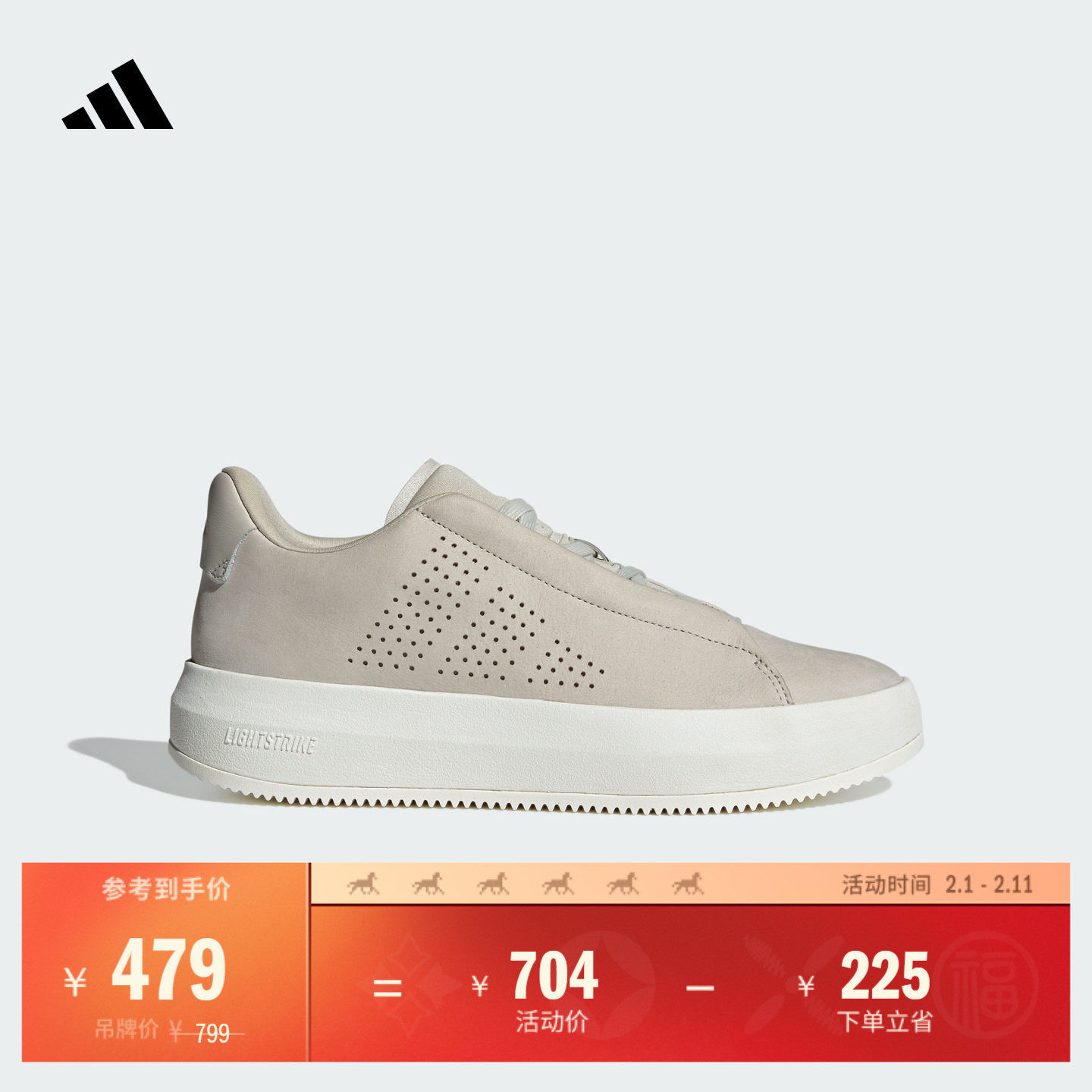 ACESMASH缓震回弹防滑耐磨网球休闲鞋男女adidas阿迪达斯轻运动