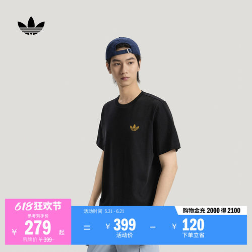 阿迪达斯三叶草男子短袖T恤